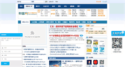 Desktop Screenshot of net.vsharing.com