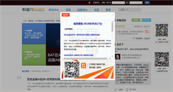 Desktop Screenshot of club.vsharing.com