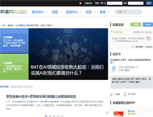 Tablet Screenshot of club.vsharing.com