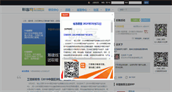 Desktop Screenshot of company.vsharing.com