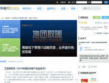 Tablet Screenshot of company.vsharing.com