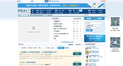 Desktop Screenshot of group.vsharing.com