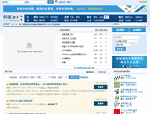 Tablet Screenshot of group.vsharing.com