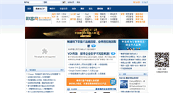Desktop Screenshot of portal.vsharing.com